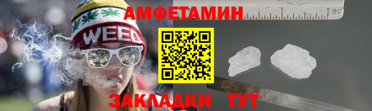 Королёв  Amphetamine Premium  АМФЕТАМИН  Вход с VPN 