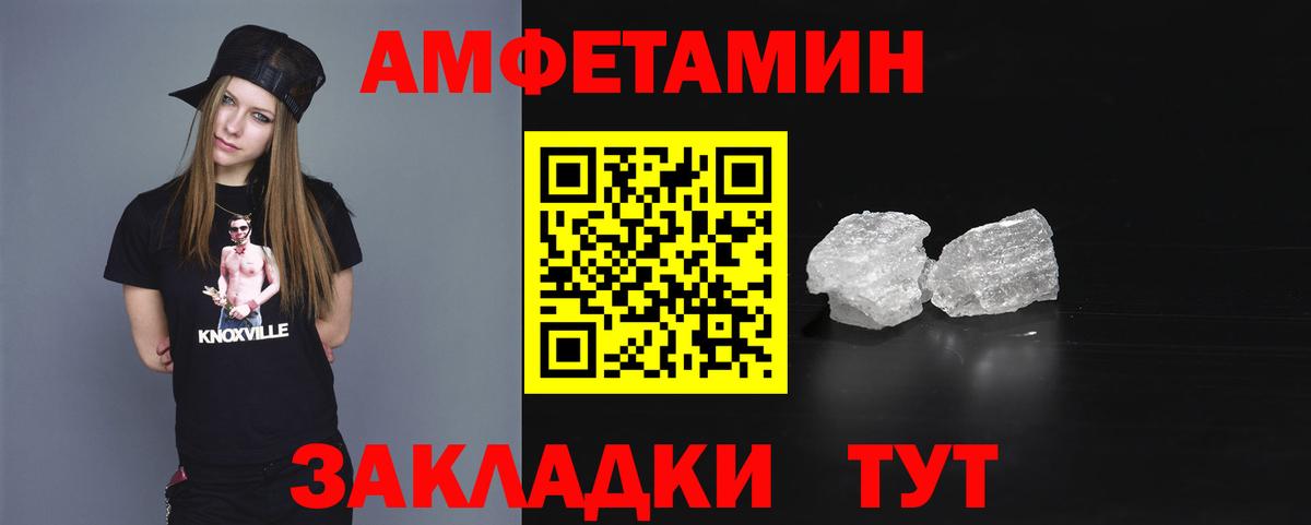 АМФ Розовый Королёв