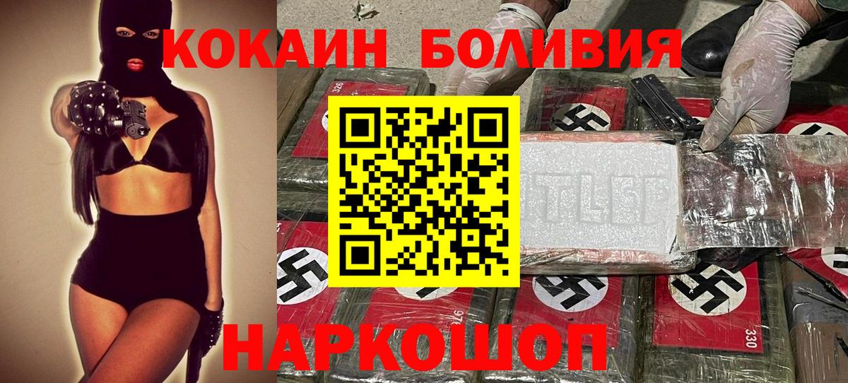 Cocaine Columbia Королёв