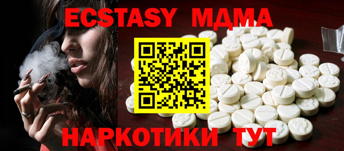 ЭКСТАЗИ louis Vuitton  Экстази 99%  Вход с VPN  Ecstasy  Королёв 