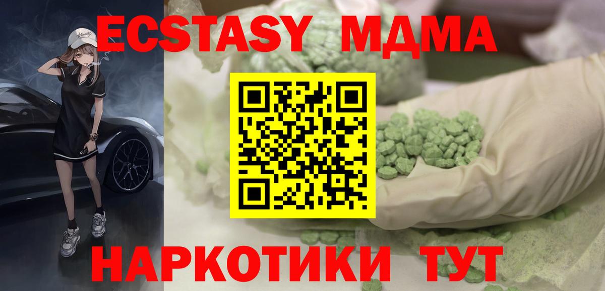 ЭКСТАЗИ TESLA Королёв