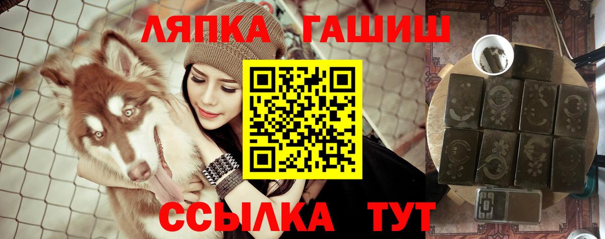 ГАШ ice o lator  Вход с VPN  Королёв 