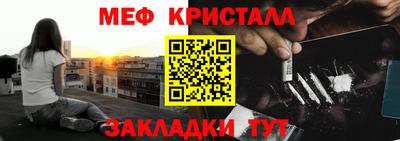 крисы Малгобек