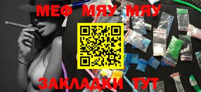mix Мариинск