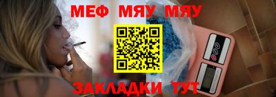 mix Мариинск