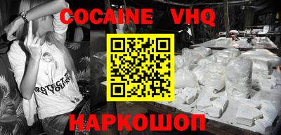 крисы Малгобек