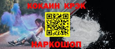 крисы Малгобек