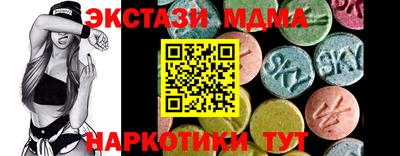 mix Мариинск