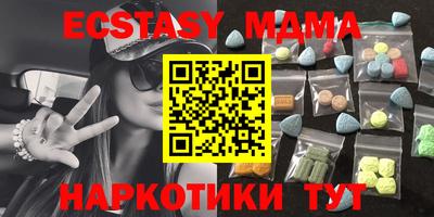 крисы Малгобек