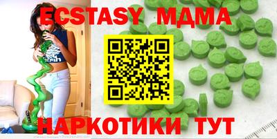 крисы Малгобек