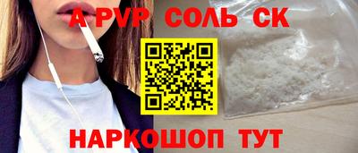 СК Малоярославец