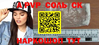 СК Малоярославец
