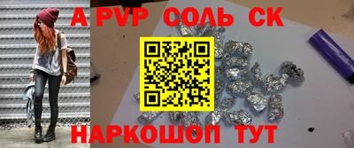 СК Малоярославец