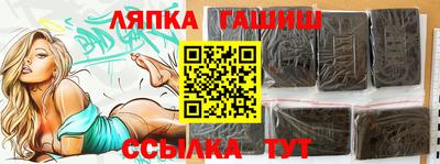 крисы Малгобек