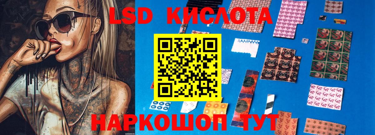 LSD-25 экстази кислота  Лсд 25 экстази кислота  Вход с VPN  Королёв 