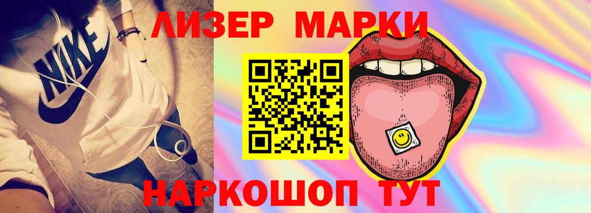 КОКАИН  Канабис  Меф МЯУ МЯУ   Королёв  ГАШ  Вход с VPN 