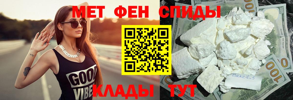Первитин Декстрометамфетамин 99.9%  Вход с VPN  Королёв 
