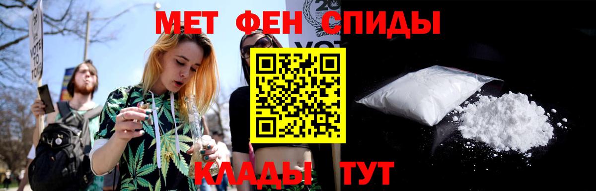 Первитин кристалл Королёв