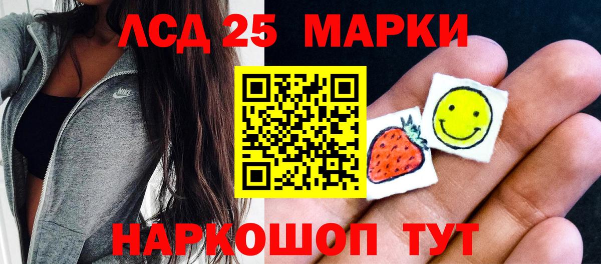 Марки NBOMe 1500мкг  Вход с VPN  Марки NBOMe 1500мкг  Королёв 