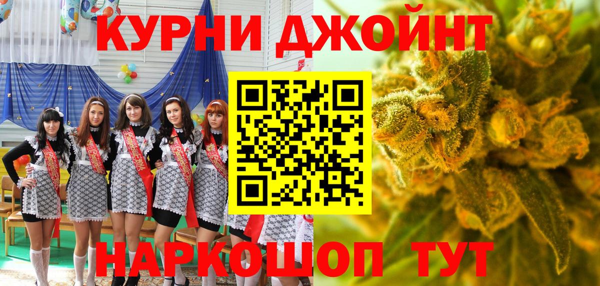 Шишки марихуана ГИДРОПОН Королёв